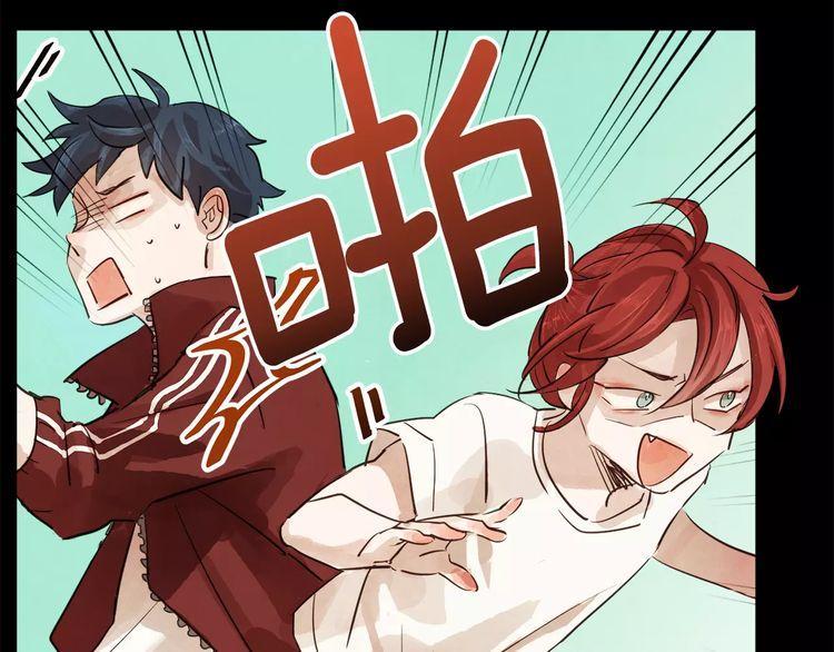 《爱情与友情之间》漫画最新章节第1话免费下拉式在线观看章节第【80】张图片