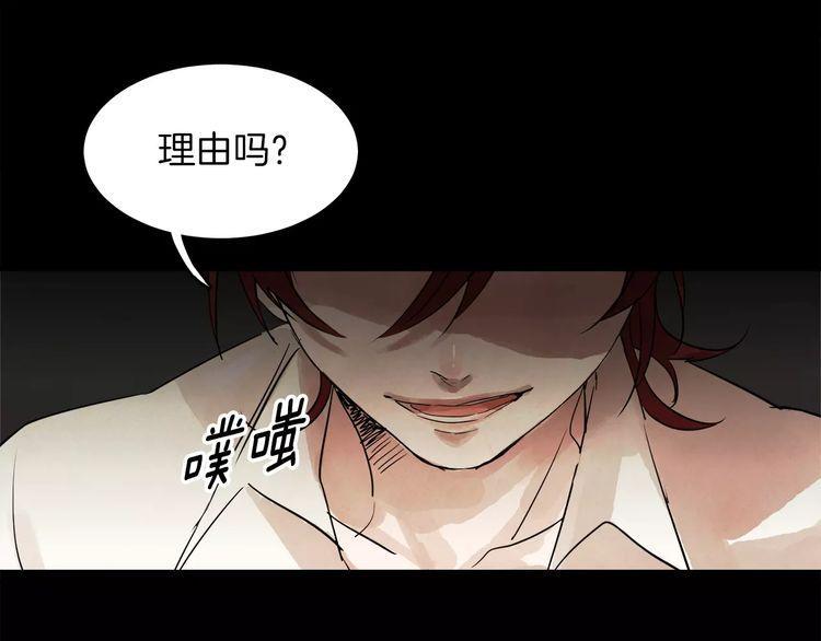 《爱情与友情之间》漫画最新章节第1话免费下拉式在线观看章节第【67】张图片