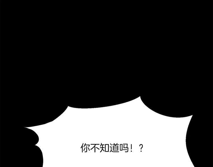 《爱情与友情之间》漫画最新章节第1话免费下拉式在线观看章节第【66】张图片