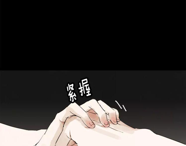 《爱情与友情之间》漫画最新章节第1话免费下拉式在线观看章节第【60】张图片