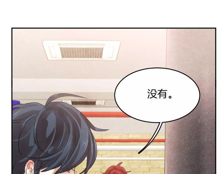 《爱情与友情之间》漫画最新章节第1话免费下拉式在线观看章节第【47】张图片