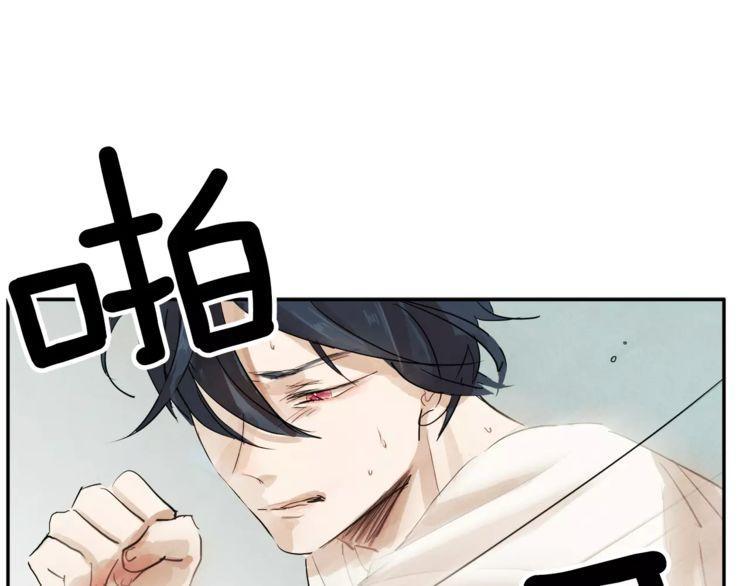 《爱情与友情之间》漫画最新章节第1话免费下拉式在线观看章节第【40】张图片