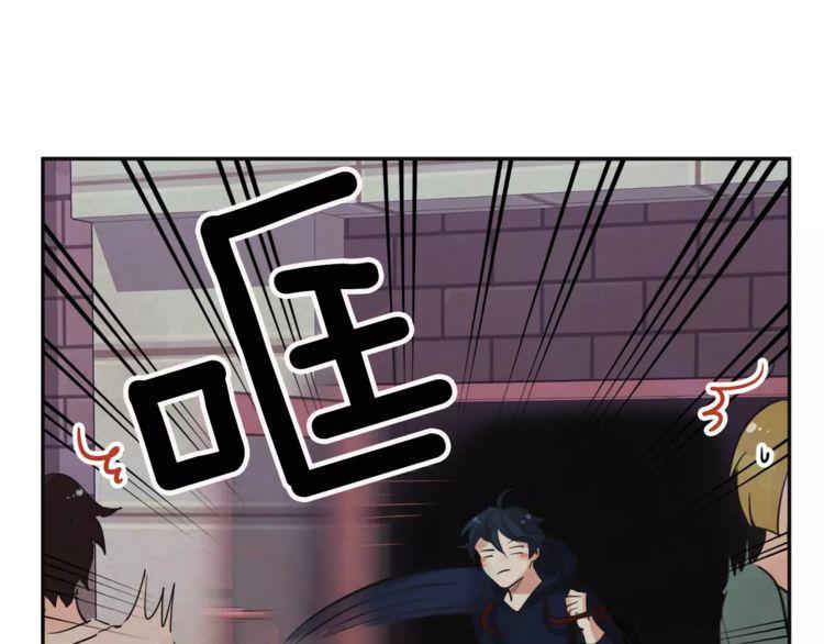 《爱情与友情之间》漫画最新章节第1话免费下拉式在线观看章节第【5】张图片