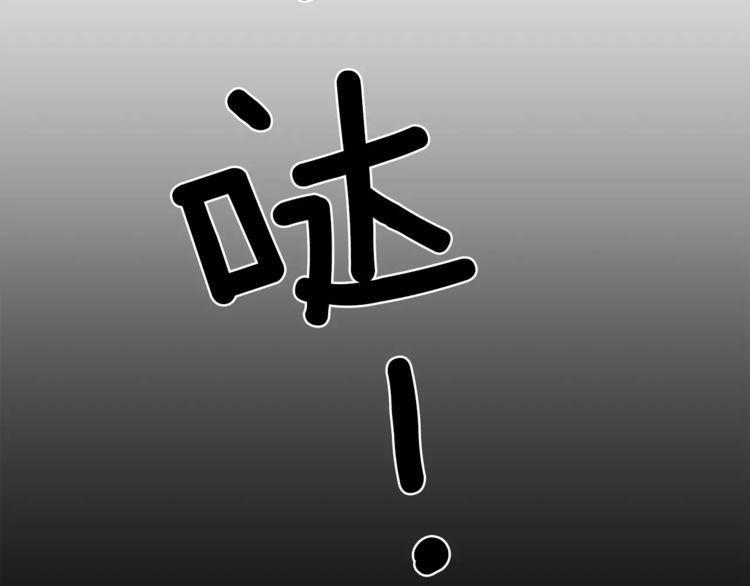 《爱情与友情之间》漫画最新章节第2话免费下拉式在线观看章节第【14】张图片