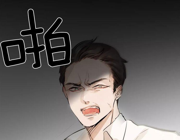 《爱情与友情之间》漫画最新章节第3话免费下拉式在线观看章节第【130】张图片