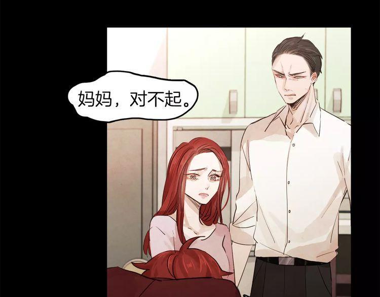 《爱情与友情之间》漫画最新章节第3话免费下拉式在线观看章节第【117】张图片