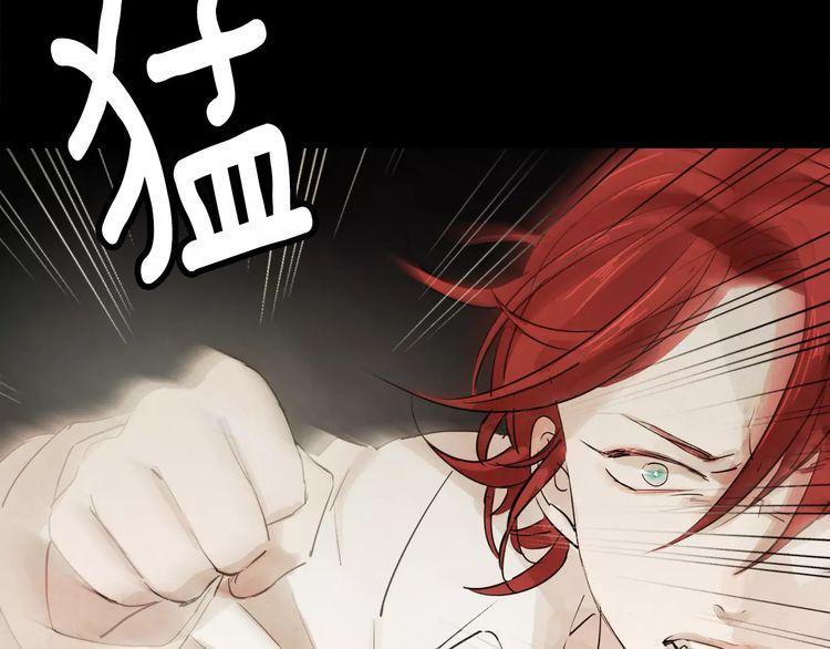 《爱情与友情之间》漫画最新章节第3话免费下拉式在线观看章节第【56】张图片