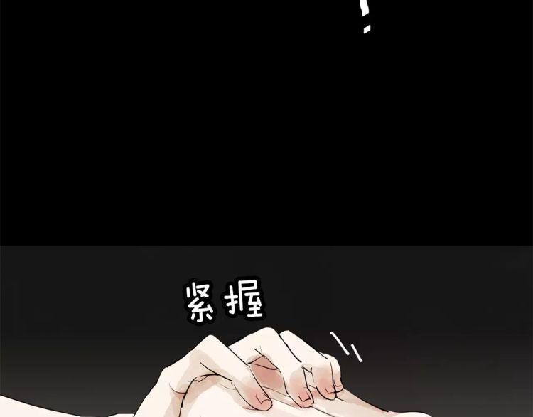 《爱情与友情之间》漫画最新章节第3话免费下拉式在线观看章节第【52】张图片