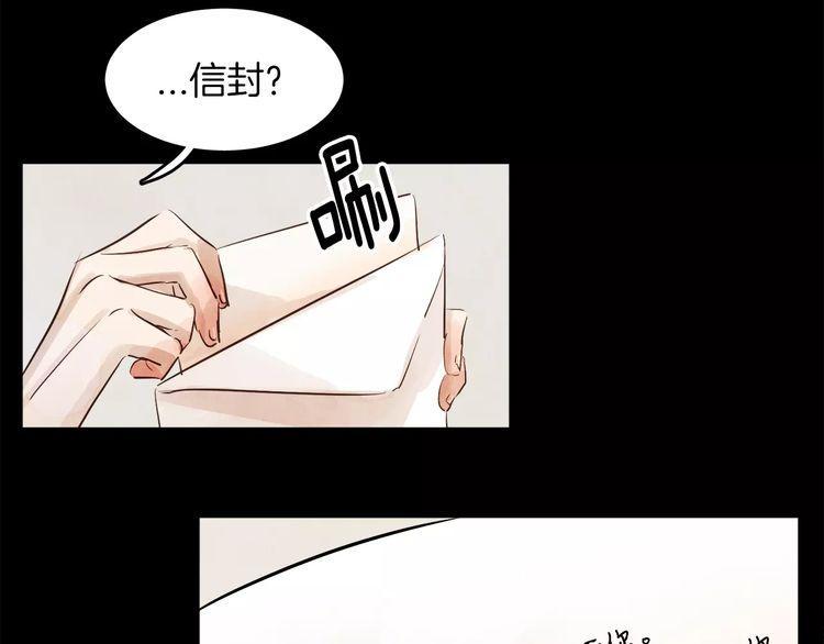 《爱情与友情之间》漫画最新章节第3话免费下拉式在线观看章节第【44】张图片