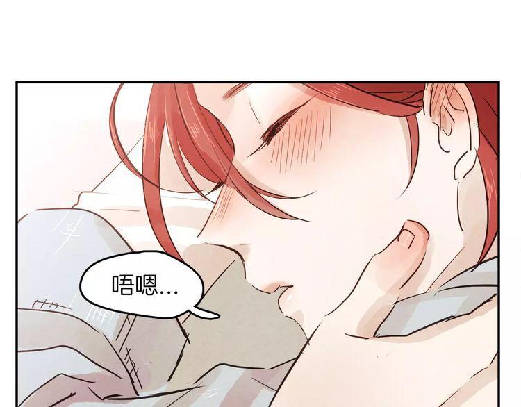 《爱情与友情之间》漫画最新章节第3话免费下拉式在线观看章节第【6】张图片