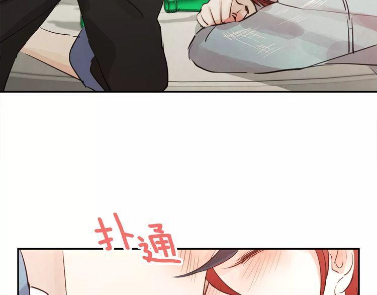 《爱情与友情之间》漫画最新章节第3话免费下拉式在线观看章节第【2】张图片