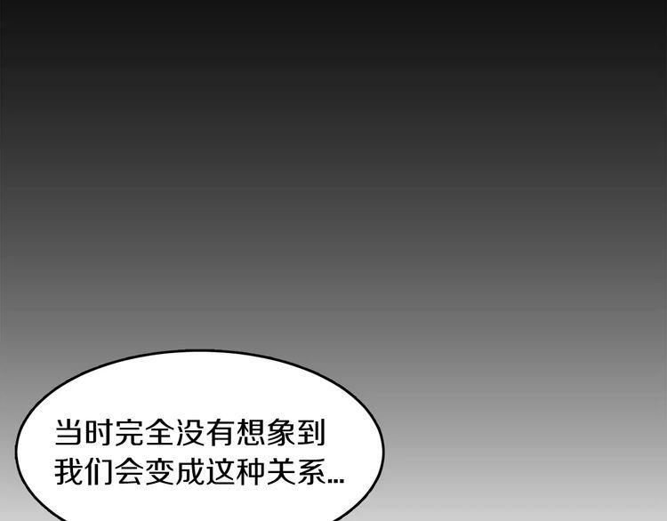 《爱情与友情之间》漫画最新章节第4话免费下拉式在线观看章节第【41】张图片