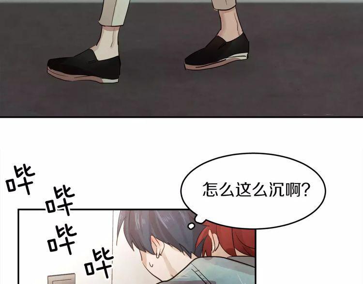 《爱情与友情之间》漫画最新章节第4话免费下拉式在线观看章节第【28】张图片