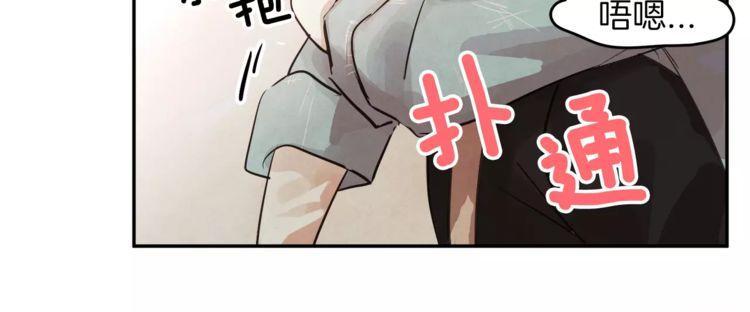 《爱情与友情之间》漫画最新章节第4话免费下拉式在线观看章节第【26】张图片