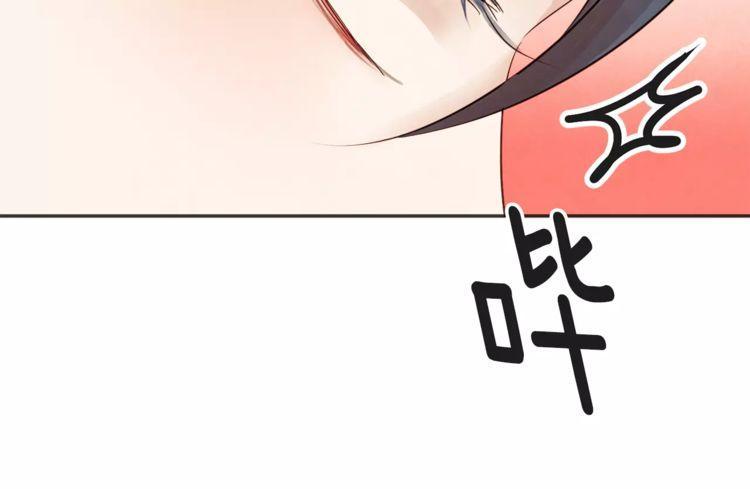 《爱情与友情之间》漫画最新章节第4话免费下拉式在线观看章节第【9】张图片