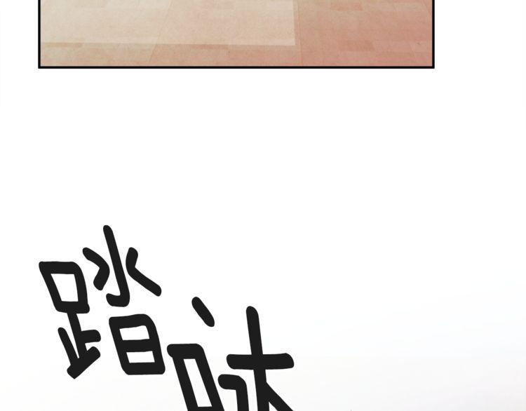 《爱情与友情之间》漫画最新章节第4话免费下拉式在线观看章节第【6】张图片