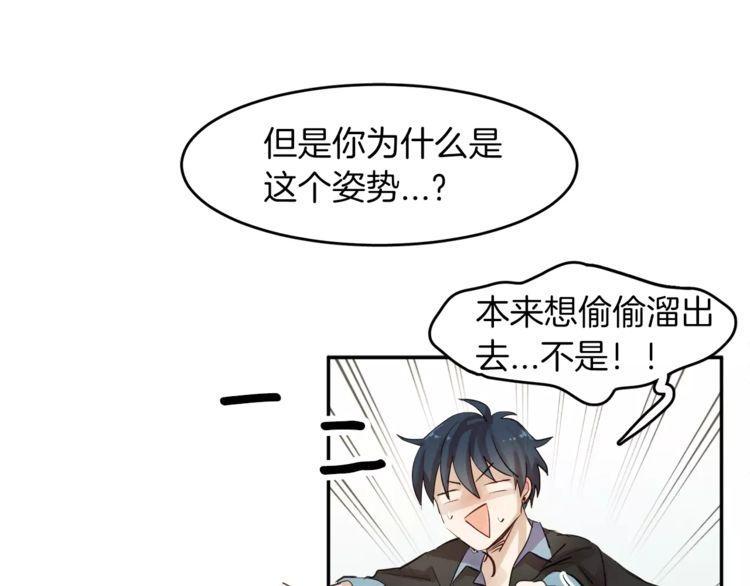 《爱情与友情之间》漫画最新章节第5话免费下拉式在线观看章节第【105】张图片