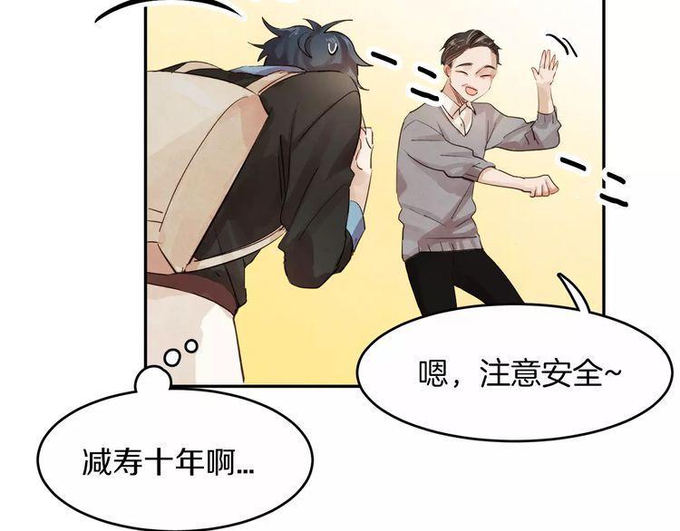 《爱情与友情之间》漫画最新章节第5话免费下拉式在线观看章节第【98】张图片