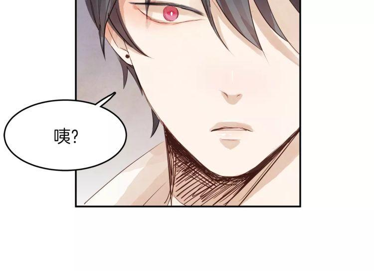 《爱情与友情之间》漫画最新章节第5话免费下拉式在线观看章节第【87】张图片