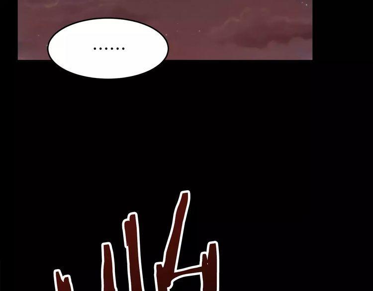 《爱情与友情之间》漫画最新章节第5话免费下拉式在线观看章节第【81】张图片