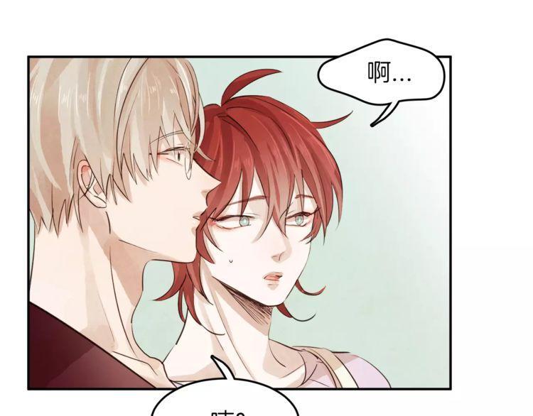 《爱情与友情之间》漫画最新章节第5话免费下拉式在线观看章节第【63】张图片