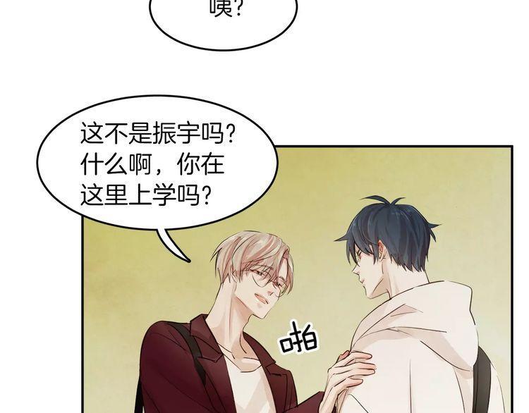 《爱情与友情之间》漫画最新章节第5话免费下拉式在线观看章节第【62】张图片