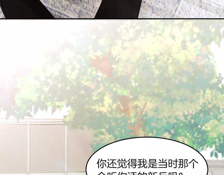 《爱情与友情之间》漫画最新章节第5话免费下拉式在线观看章节第【42】张图片