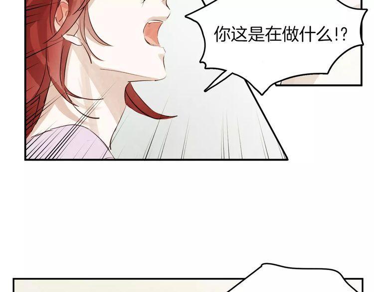 《爱情与友情之间》漫画最新章节第5话免费下拉式在线观看章节第【36】张图片