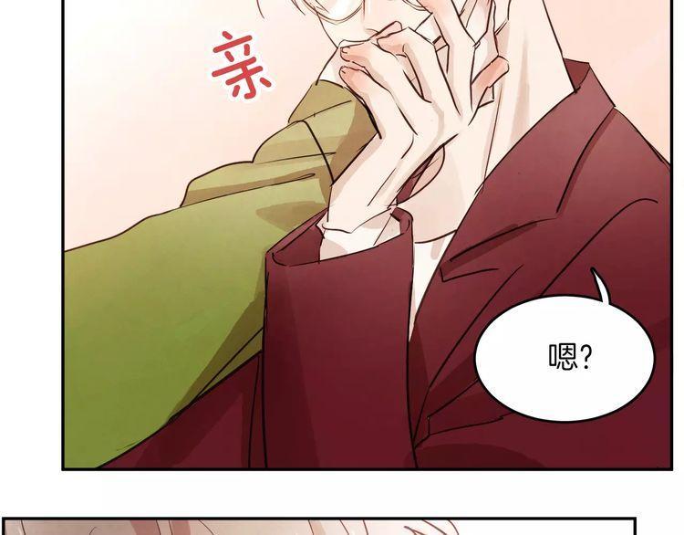 《爱情与友情之间》漫画最新章节第5话免费下拉式在线观看章节第【3】张图片