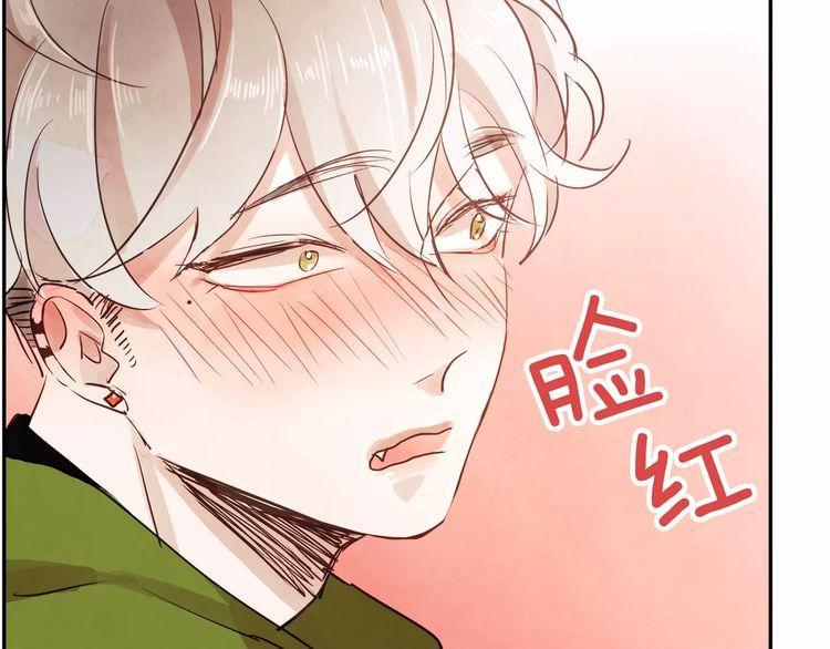 《爱情与友情之间》漫画最新章节第5话免费下拉式在线观看章节第【2】张图片