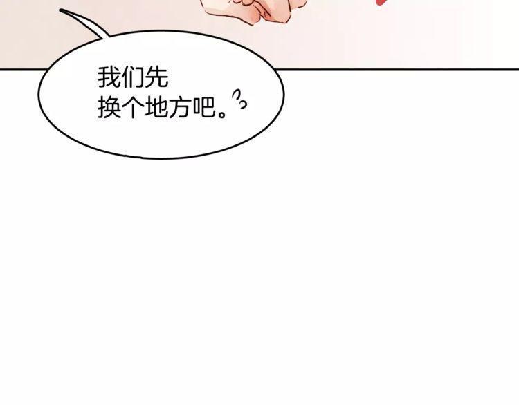 《爱情与友情之间》漫画最新章节第6话免费下拉式在线观看章节第【97】张图片