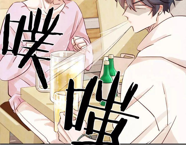 《爱情与友情之间》漫画最新章节第6话免费下拉式在线观看章节第【93】张图片