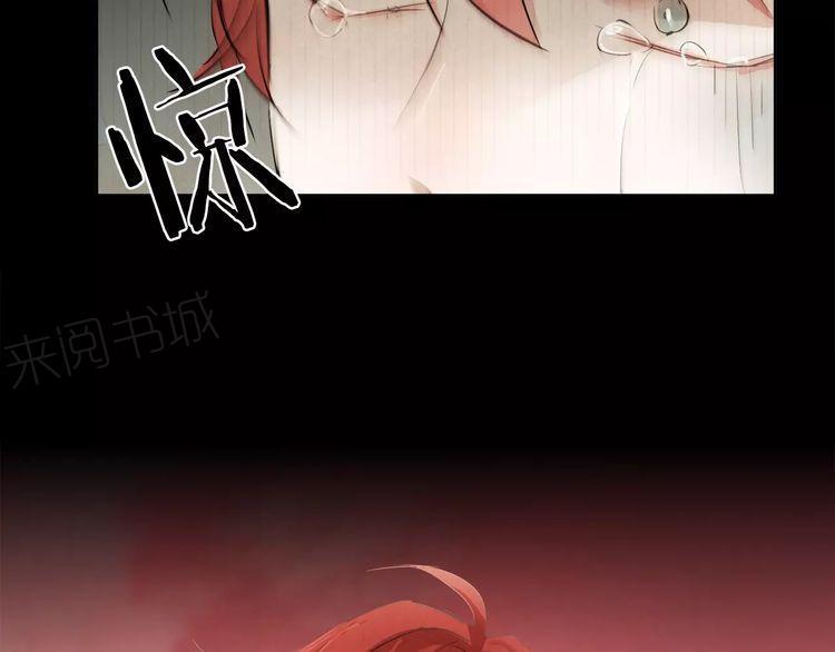 《爱情与友情之间》漫画最新章节第6话免费下拉式在线观看章节第【79】张图片