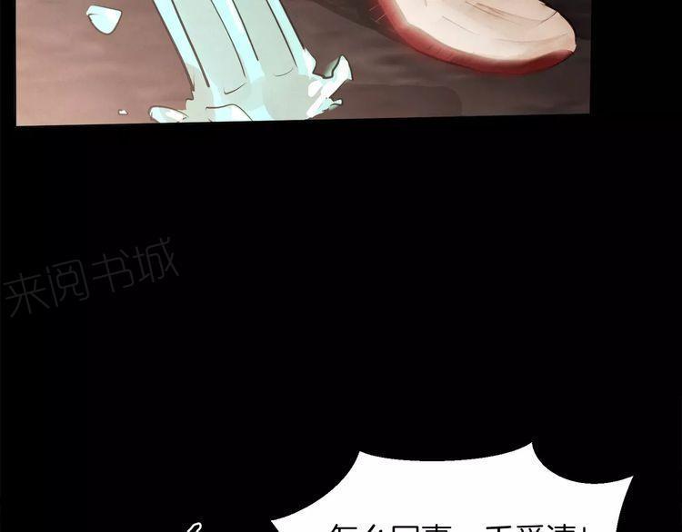 《爱情与友情之间》漫画最新章节第6话免费下拉式在线观看章节第【74】张图片