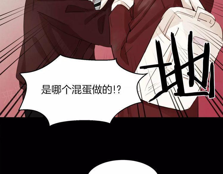 《爱情与友情之间》漫画最新章节第6话免费下拉式在线观看章节第【72】张图片