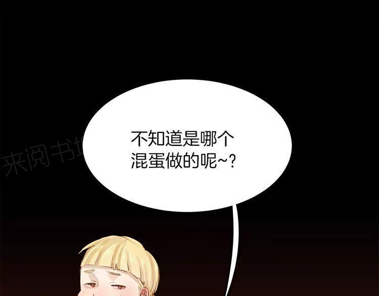 《爱情与友情之间》漫画最新章节第6话免费下拉式在线观看章节第【70】张图片