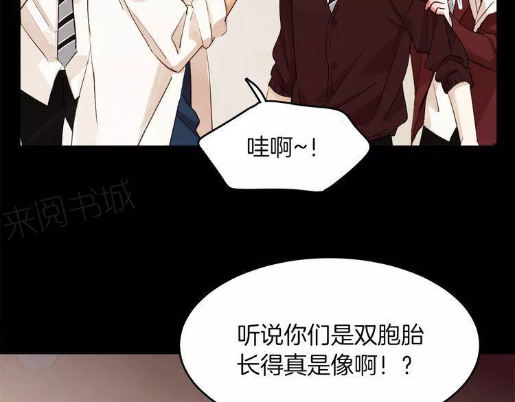 《爱情与友情之间》漫画最新章节第6话免费下拉式在线观看章节第【66】张图片