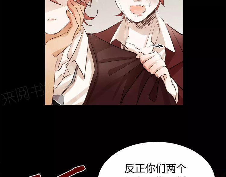 《爱情与友情之间》漫画最新章节第6话免费下拉式在线观看章节第【62】张图片