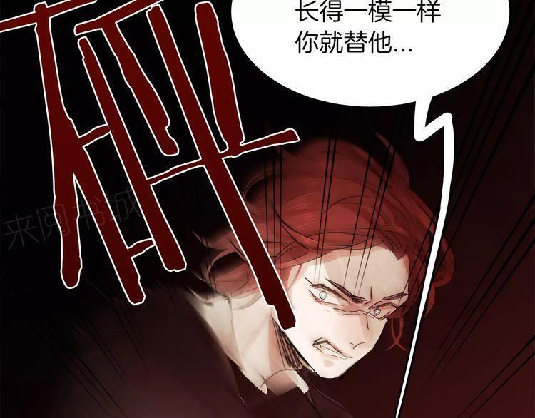 《爱情与友情之间》漫画最新章节第6话免费下拉式在线观看章节第【61】张图片