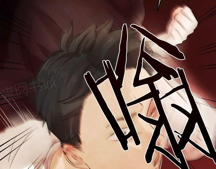 《爱情与友情之间》漫画最新章节第6话免费下拉式在线观看章节第【60】张图片