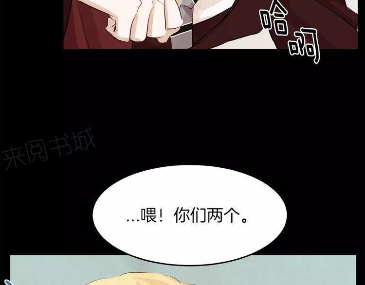 《爱情与友情之间》漫画最新章节第6话免费下拉式在线观看章节第【53】张图片