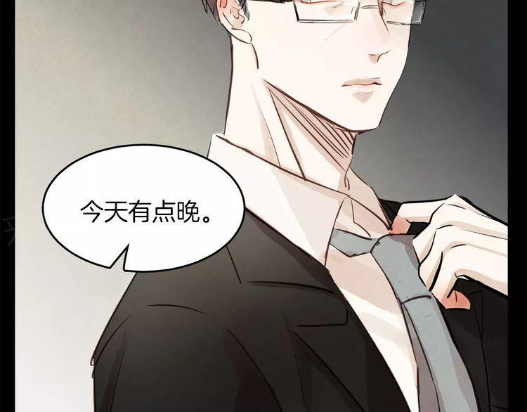 《爱情与友情之间》漫画最新章节第7话免费下拉式在线观看章节第【94】张图片