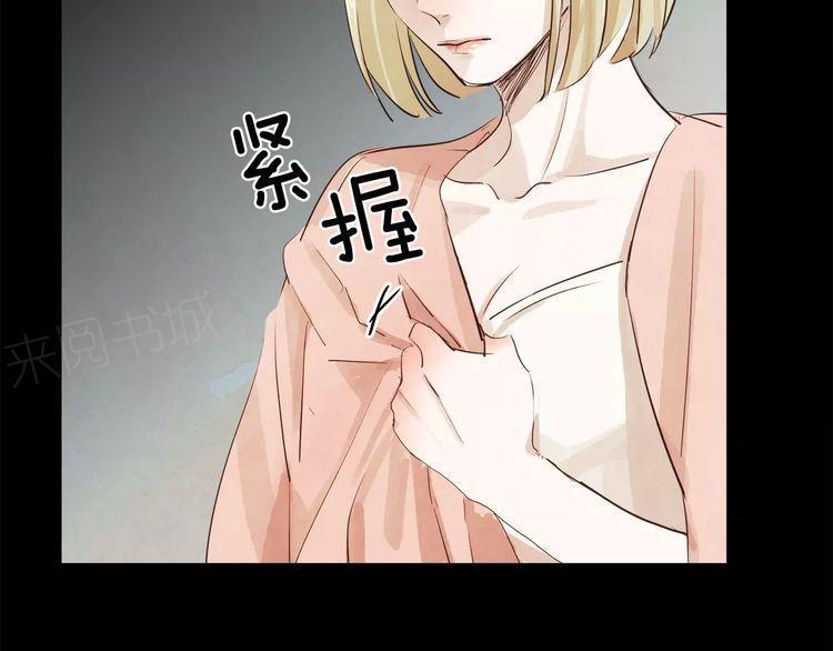 《爱情与友情之间》漫画最新章节第7话免费下拉式在线观看章节第【90】张图片