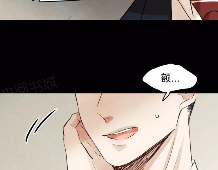 《爱情与友情之间》漫画最新章节第7话免费下拉式在线观看章节第【78】张图片