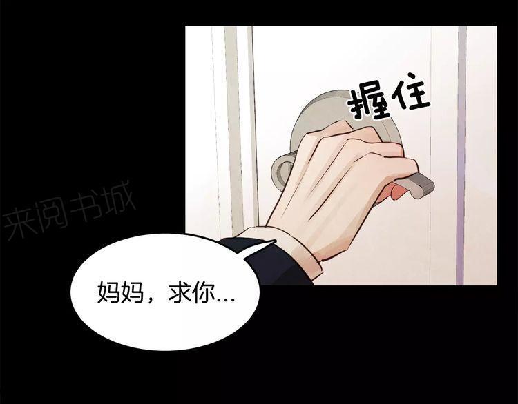 《爱情与友情之间》漫画最新章节第7话免费下拉式在线观看章节第【68】张图片