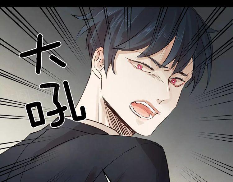 《爱情与友情之间》漫画最新章节第7话免费下拉式在线观看章节第【67】张图片