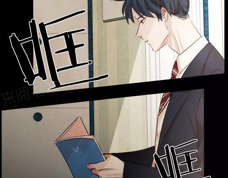 《爱情与友情之间》漫画最新章节第7话免费下拉式在线观看章节第【61】张图片