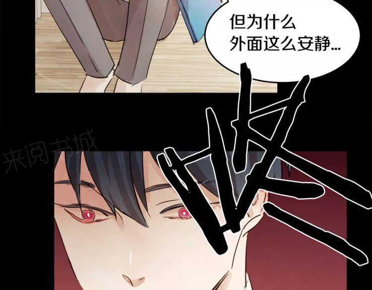 《爱情与友情之间》漫画最新章节第7话免费下拉式在线观看章节第【53】张图片