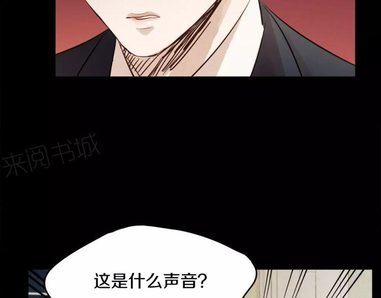 《爱情与友情之间》漫画最新章节第7话免费下拉式在线观看章节第【52】张图片