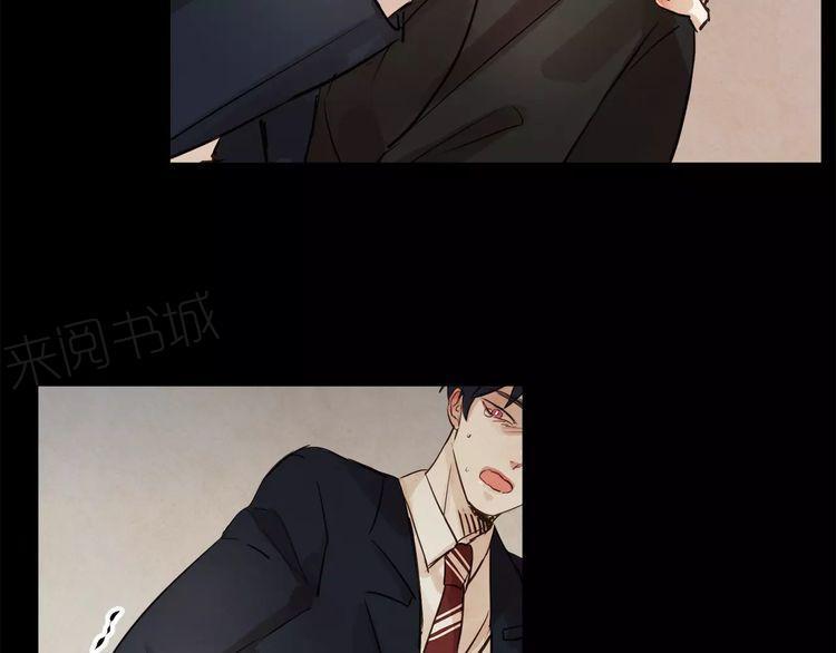 《爱情与友情之间》漫画最新章节第7话免费下拉式在线观看章节第【44】张图片